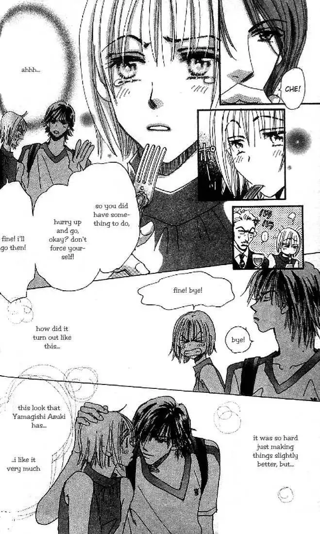 Yume Chu Chapter 1 5